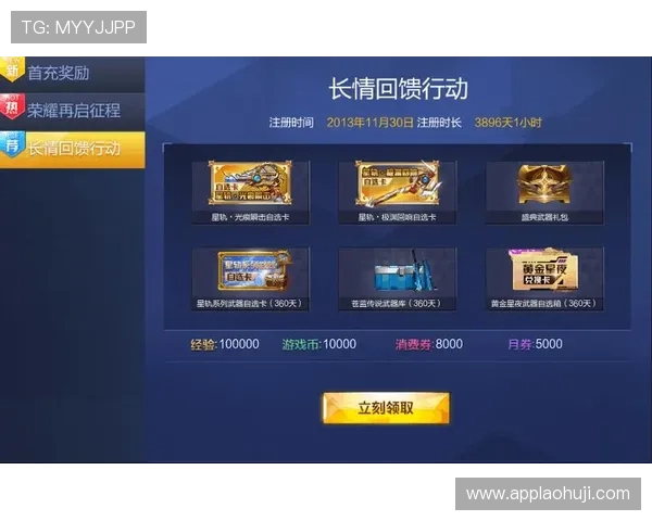 掌握视讯游戏官网首页最新优惠活动，享受丰富奖励和专属福利